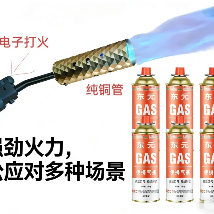 11新款纯铜管电子点火可倒置大口径超大火力喷火枪