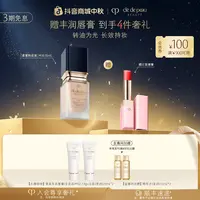 【柔雾粉底液】肌肤之钥CPB光盈柔雾粉底液