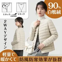 【外贸订单】 轻薄款羽绒服短款时尚休闲百搭高端羽绒服