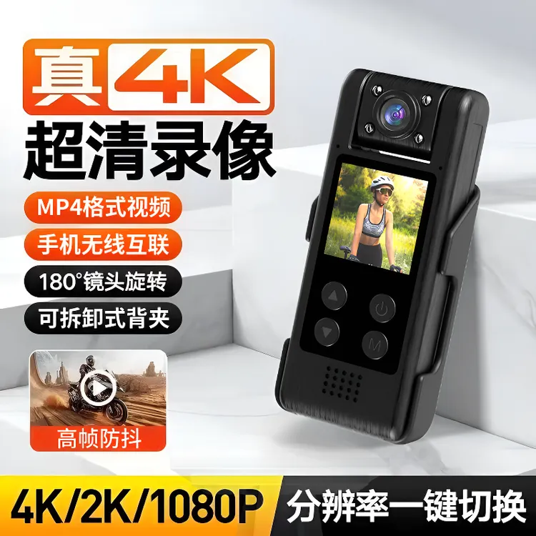 播卜L10运动相机高清4K摄像机摩托车行车记录仪执法小型录像机DV