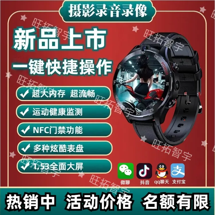 一键快捷息屏省电插卡高清双摄头取证创意录音摄影高清黑科技摄像