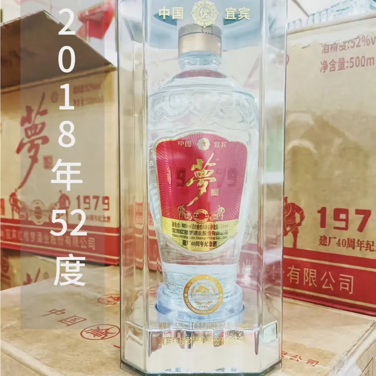 梦2018年红楼梦40周年纪念浓香型52度500毫升高端商务52度51-60度