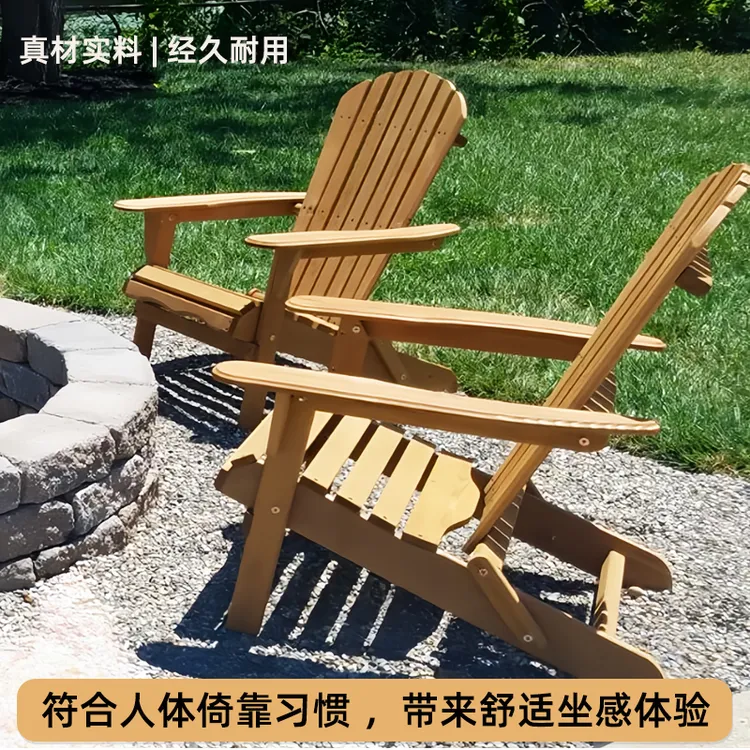 户外便捷可折叠实木靠背椅适合沙滩庭院露台休闲使用舒适实木桌椅