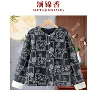 【香】Q3121新中式国风重工珠片刺绣牛仔棉外套正肩袖提花上衣双层