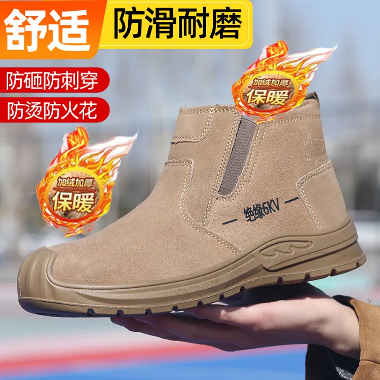 冬季加绒劳保鞋焊工牛皮实心底夏季款防砸防刺穿舒适柔软防滑耐磨