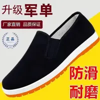 老北京布鞋男老年鞋黑色耐磨透气舒适休闲轻便黑布底鞋爸爸鞋加厚