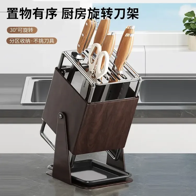 厨房刀架台面放菜刀多功能沥水收纳架可旋转不锈钢一体刀座置物架