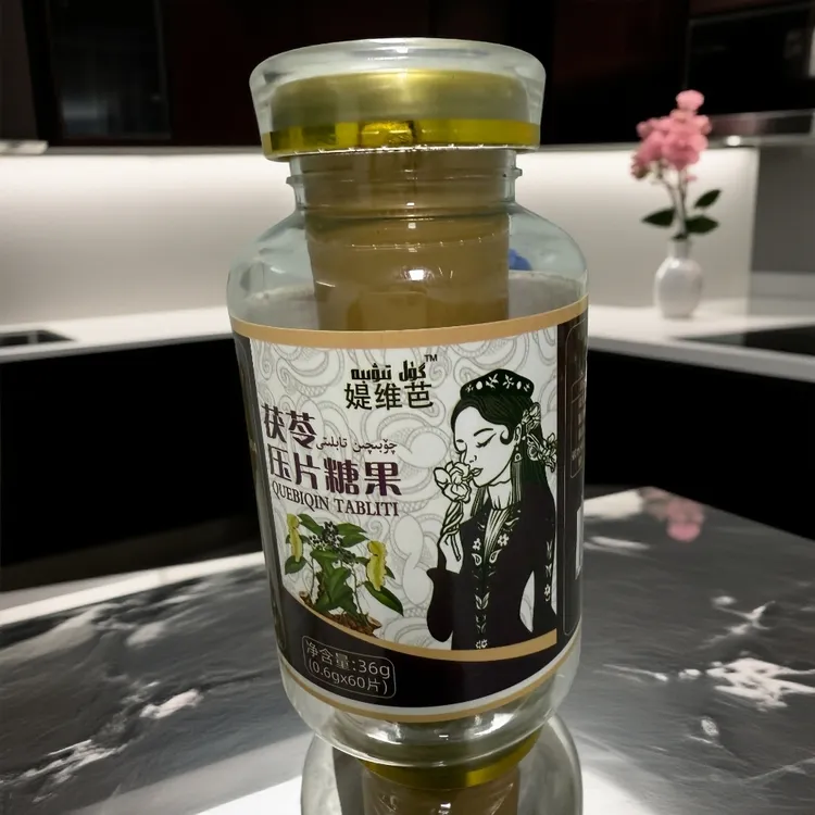 چۆبىچىن تابلىتى茯苓压片糖果