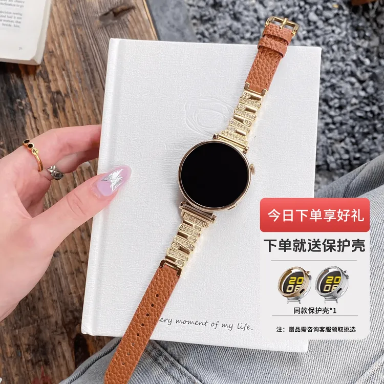 【送表壳】新款不规则真皮表带适用华为gt6表带女金属镶钻表带18MM