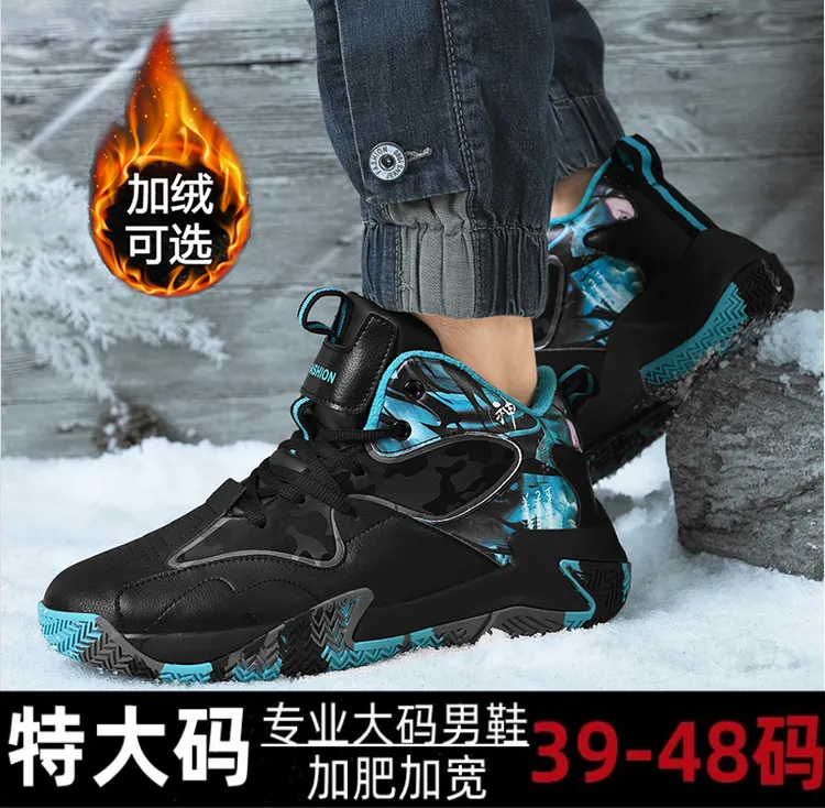 特大码冬季篮球鞋男48新款加肥加宽47男鞋加大号46运动潮鞋跑步鞋