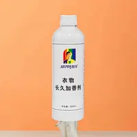 衣物加香剂（永恒之爱）