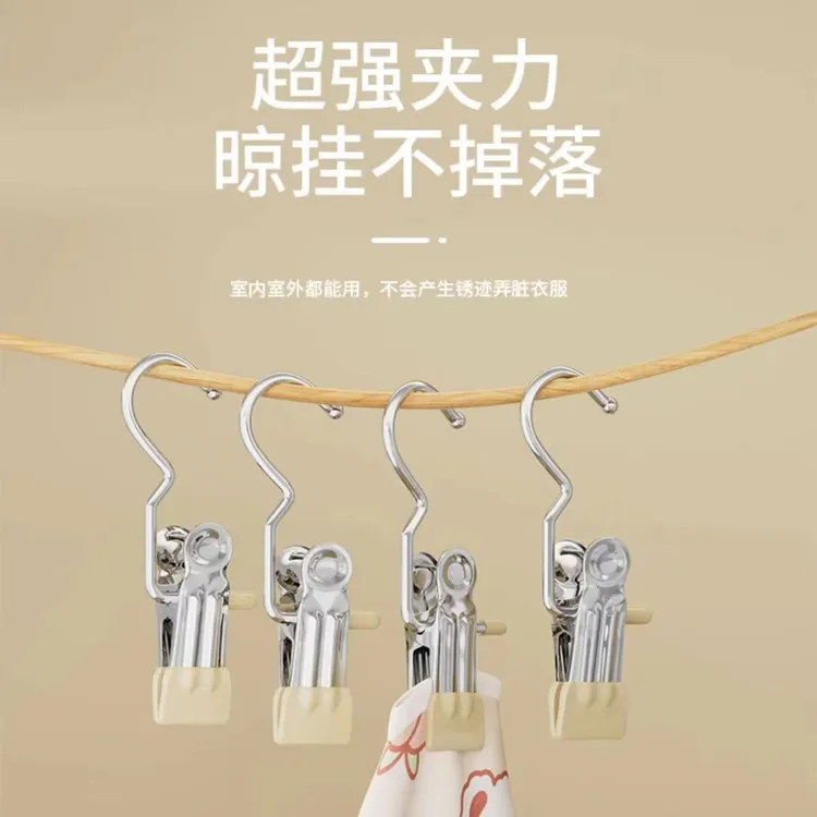 3字夹多功能夹子挂钩裤子专用家用收纳不锈钢无痕强力单个晾衣夹