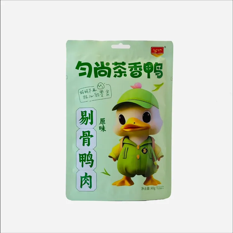贵州特产匀尚茶香鸭