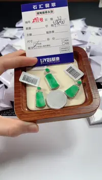 颈饰18K金镶嵌翡翠多样性发货，发一件