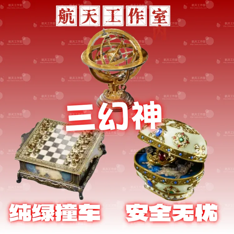 三角洲行动巴克什三幻神周边收藏实物模型