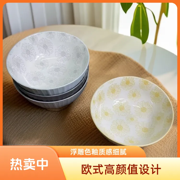 2只装欧式高颜值8.25英寸浮雕色釉釉下彩陶瓷汤碗家用复古手绘