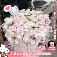 冬日恋【仙子之吻KT猫玩偶气球抱抱桶】送闺蜜恋人朋友鲜花直播间现场直播卖花同城配送小时达