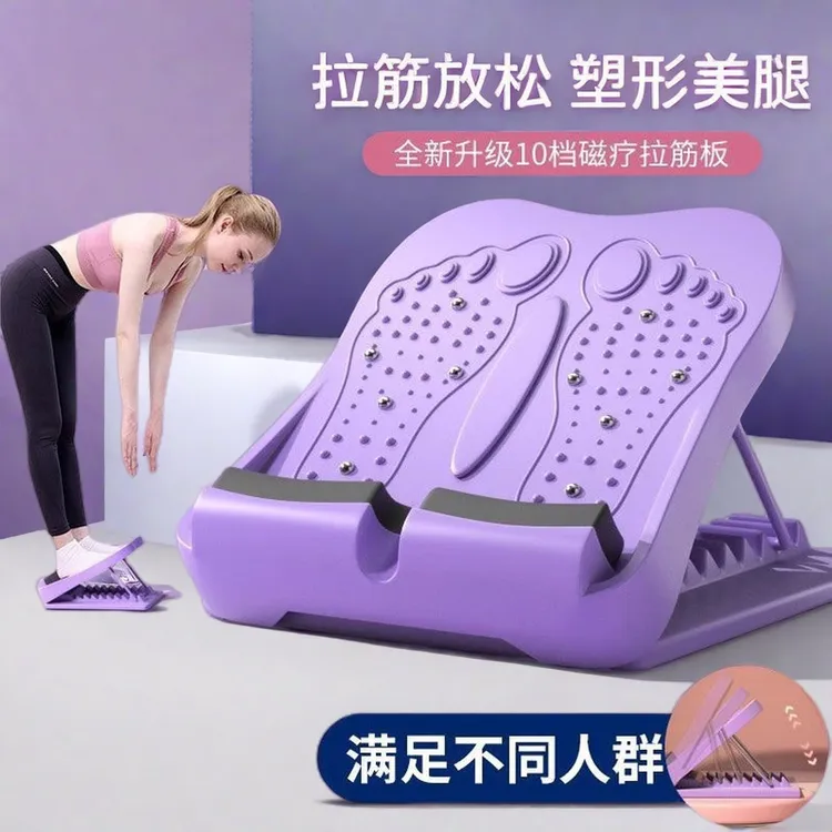 新款拉筋板健身斜踏板小腿拉伸器便携可折叠站立拉伸板美腿部运动