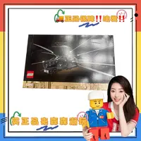 【乐高10327】沙丘皇家扑翼机！压盒！非偏包邮