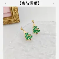 XUPING/旭平首饰 不锈钢珐琅耳饰 【潘生福利】圣诞树 T001172322