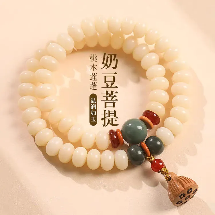 非金属木质手链 [嵩昊]奶豆菩提好运莲莲手持双圈手串文玩转运