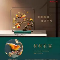 朱炳仁【柿柿有喜】摆件收藏品中式高档工艺品客厅玄关摆件
