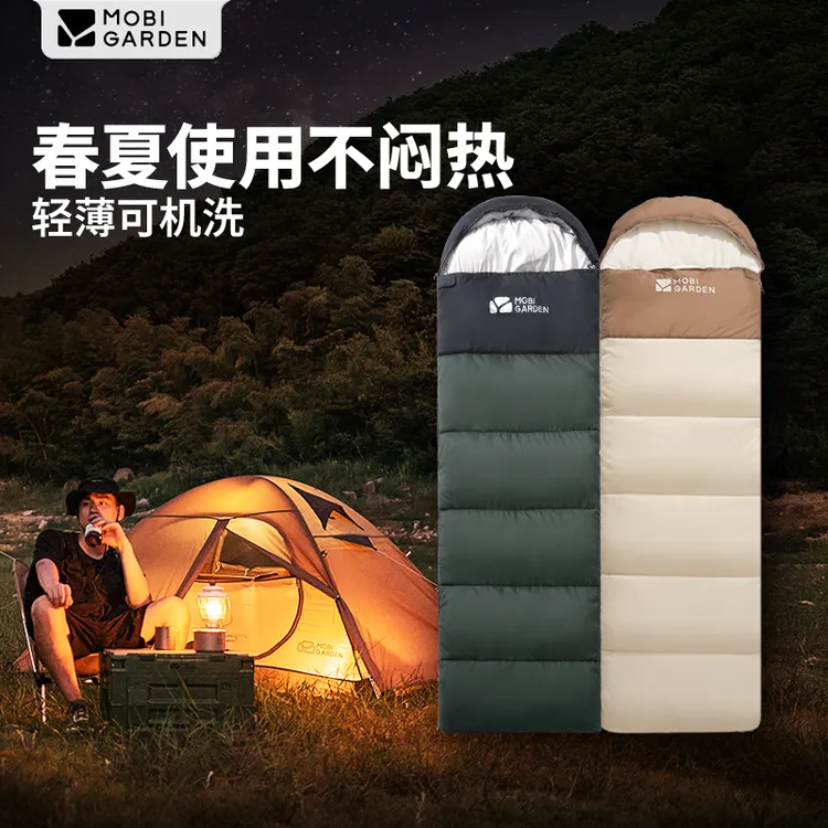 【牧高笛·祥云睡袋】户外露营旅行单人拼接防寒信封式睡袋四季通用