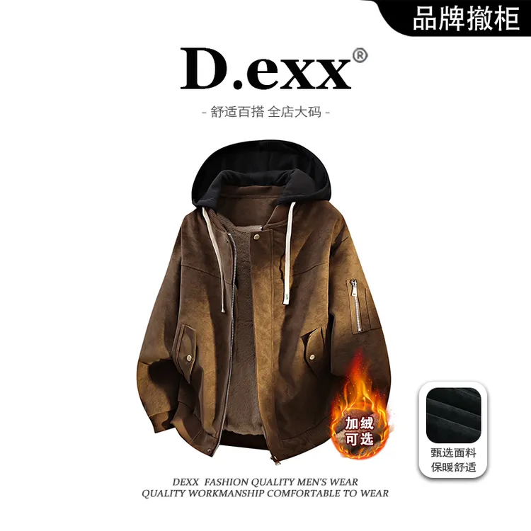 秋冬男士大码皮夹克外套美式高街复古时尚棒球服新款潮流百搭夹克商品图