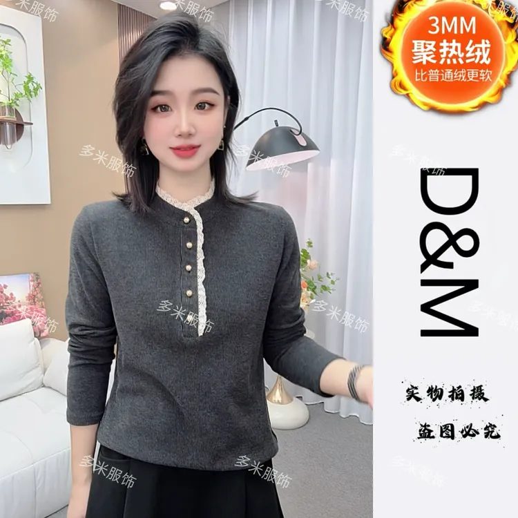 冬季新品女士上衣时尚洋气百搭气质减龄蕾丝木耳边长袖衬衫