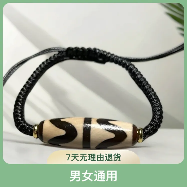 藏式玛瑙手工编织双虎牙手串手绳包浆醇厚男女款时尚天珠手串