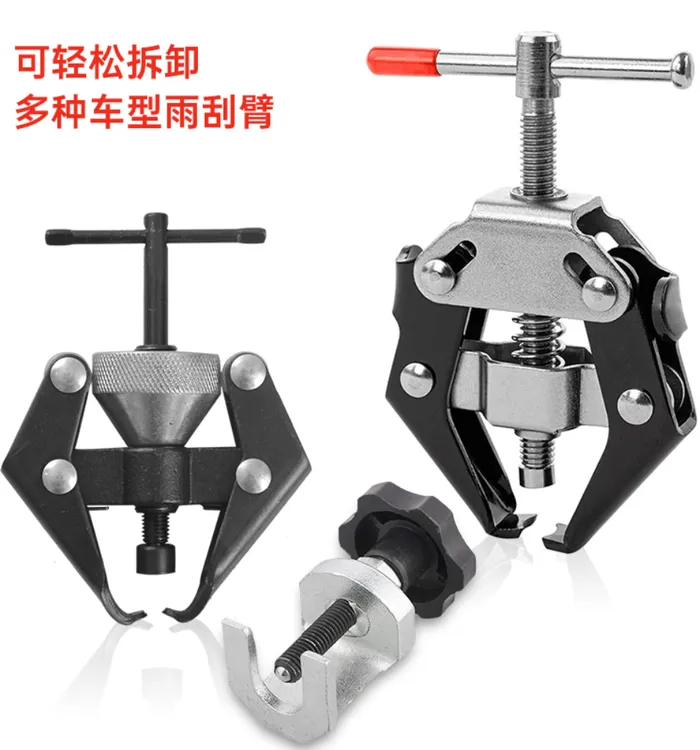 拆雨刮臂电瓶桩头雨刮器雨刮臂拉马