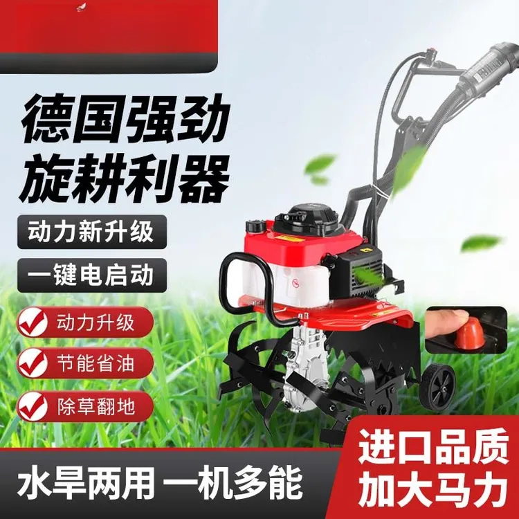 四冲程新款汽油家用四冲程松土农用机器小型打地机旋耕机一体机