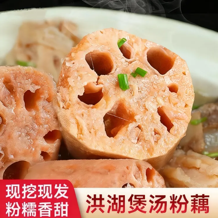 湖北洪湖新鲜现挖煲汤粉藕正宗红藕农家特产九孔红莲藕3斤5斤