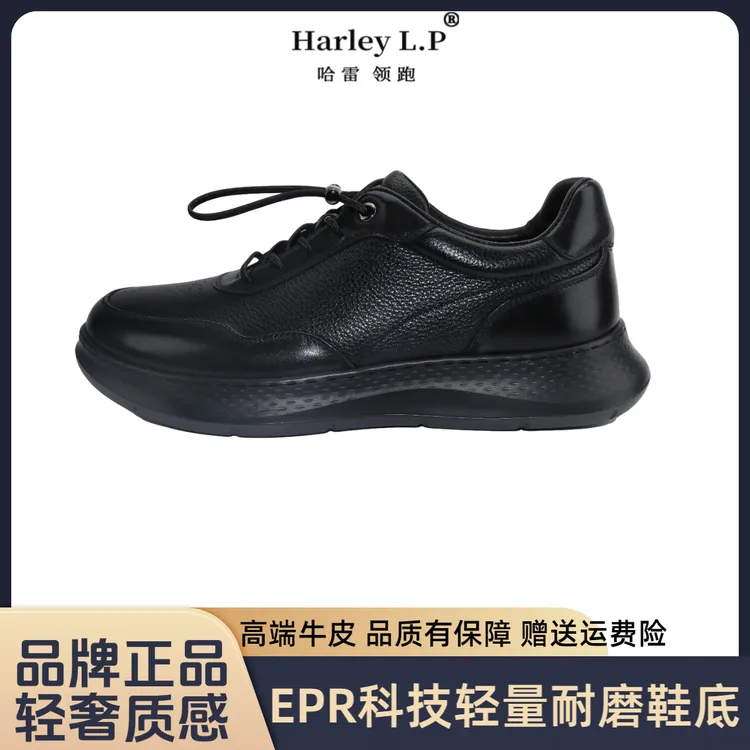 圆头黑色板鞋男女款白色休闲鞋真皮秋冬季软底透气时尚牛皮厚底