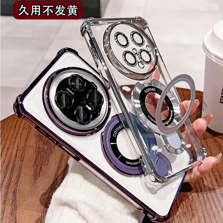 适用华为mate70手机壳自带镜头膜mate70pro磁吸支架mate60/50透明