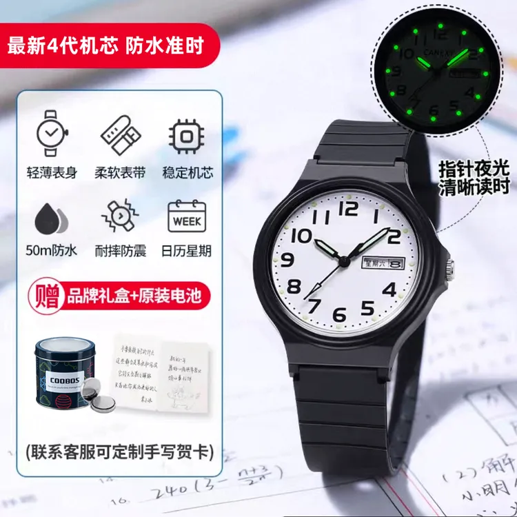韩版儿童手表初高中中学生防水防摔男孩女童青少年潮流电子手表