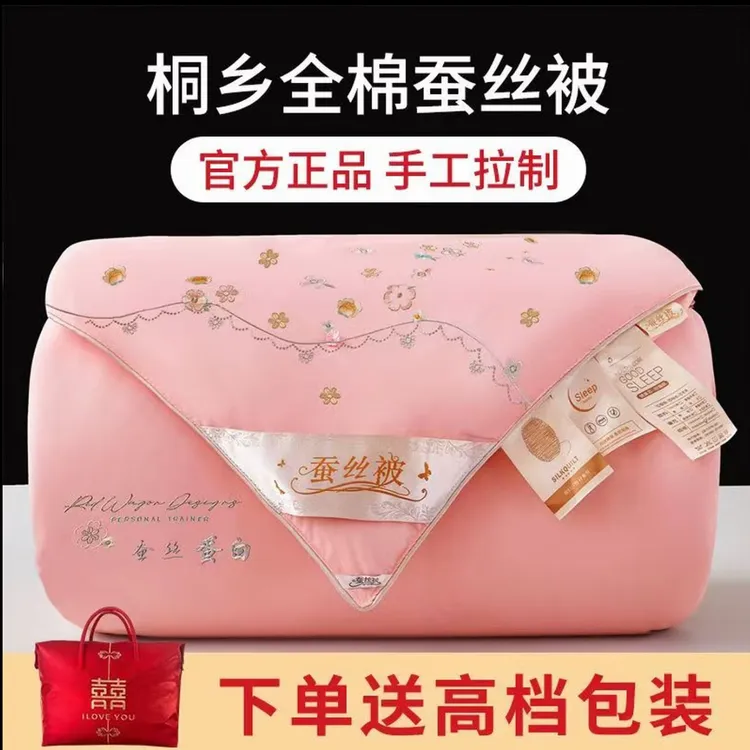 正宗桐乡手工蚕丝被100桑蚕丝被子春秋被子母被二合一加厚冬被芯商品图