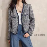 【Shaw Eleven】2025年秋季女短外套复古短款时尚开衫小香风X55368