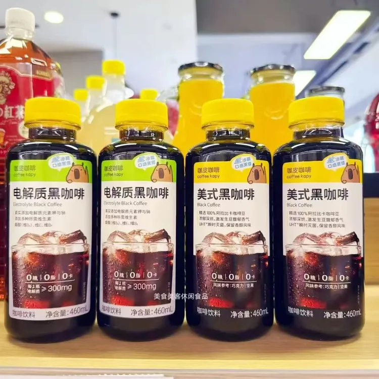 永璞即饮咖啡液美式黑咖啡电解质0糖0脂0卡便携黑咖