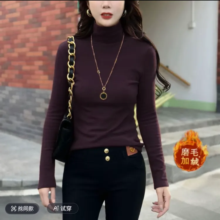 洋气双面磨毛澳绒堆堆领高领纯色女装打底衫内搭百搭长袖上衣