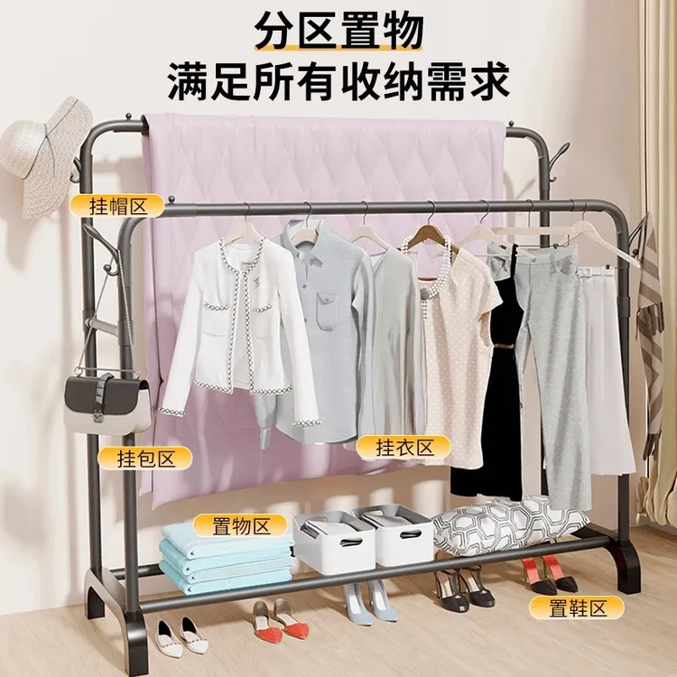 家用落地立式衣帽架双杆晾衣架简易晒衣服架阳台卧室挂衣架
