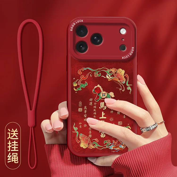 马上来福适用苹果17promax手机壳国风iPhone16pro财神15p新年女款