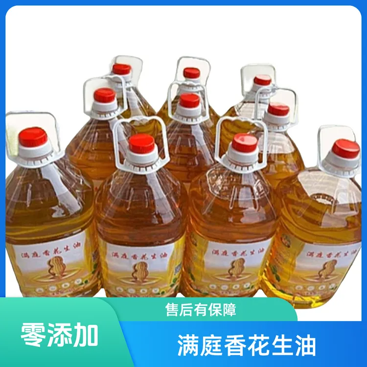 满庭香鲜榨花生油 5升/4.6kg
