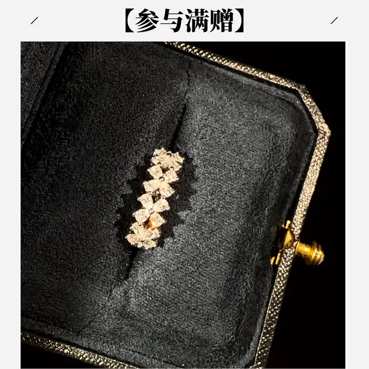 【GDQ】旭平 合金合成锆石戒指 春日焕新气质轻奢四叶花 X001260073商品图