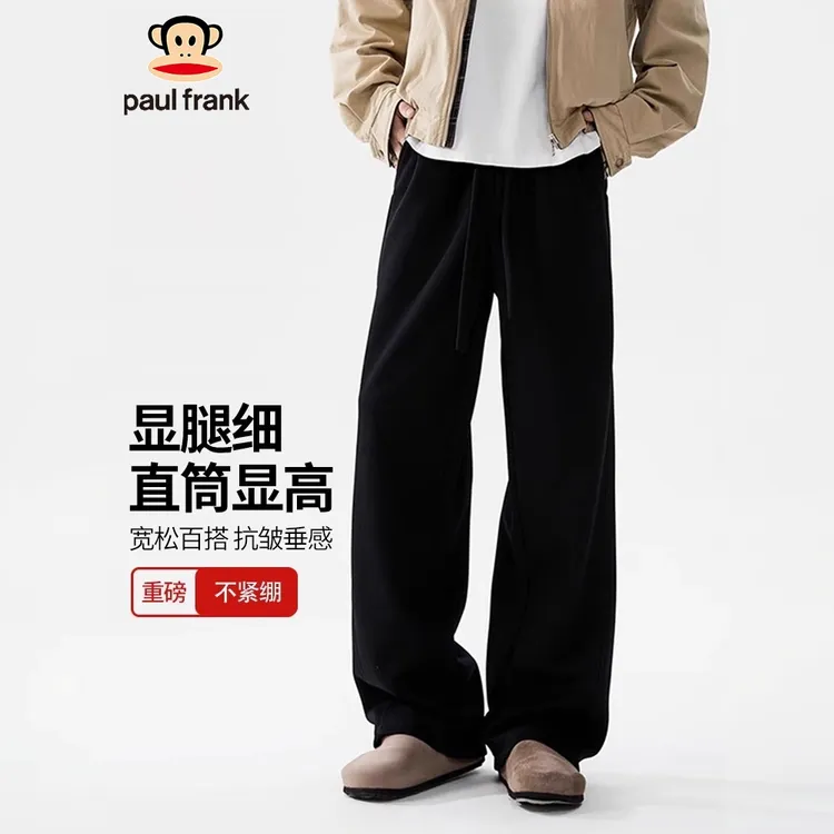 paul frank/大嘴猴弯刀裤男款秋季美式vibe百搭垂感直筒休闲裤男
