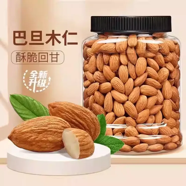巴旦木仁【36,8到手1罐】优选大果年货坚果薄壳炒货解馋零食
