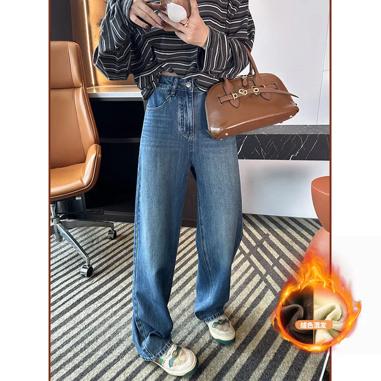 加绒浅蓝牛仔裤女直筒窄版高腰2025年秋冬新款宽松垂感拖地阔腿裤