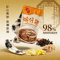 荣华港式碗仔翅鸡丝木耳粉丝羹休闲下午茶香港街头小吃开盖即食