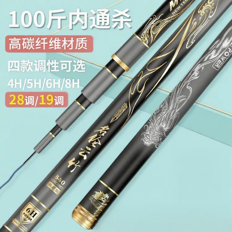 十大名牌名伦云竹超轻超硬19调碳素钓鱼竿台钓大物竿鲢鳙碳素钓
