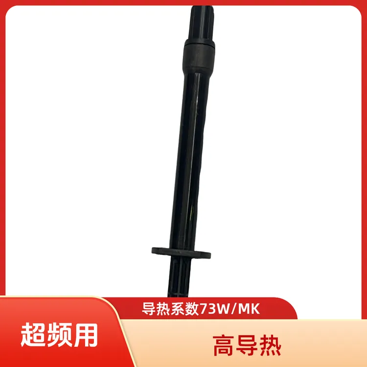 导热系数73W/mk 5克液金CPU散热硅脂台式机电脑液态金属导热膏